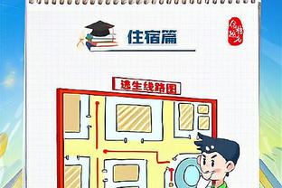 beplay体育类似的app截图4